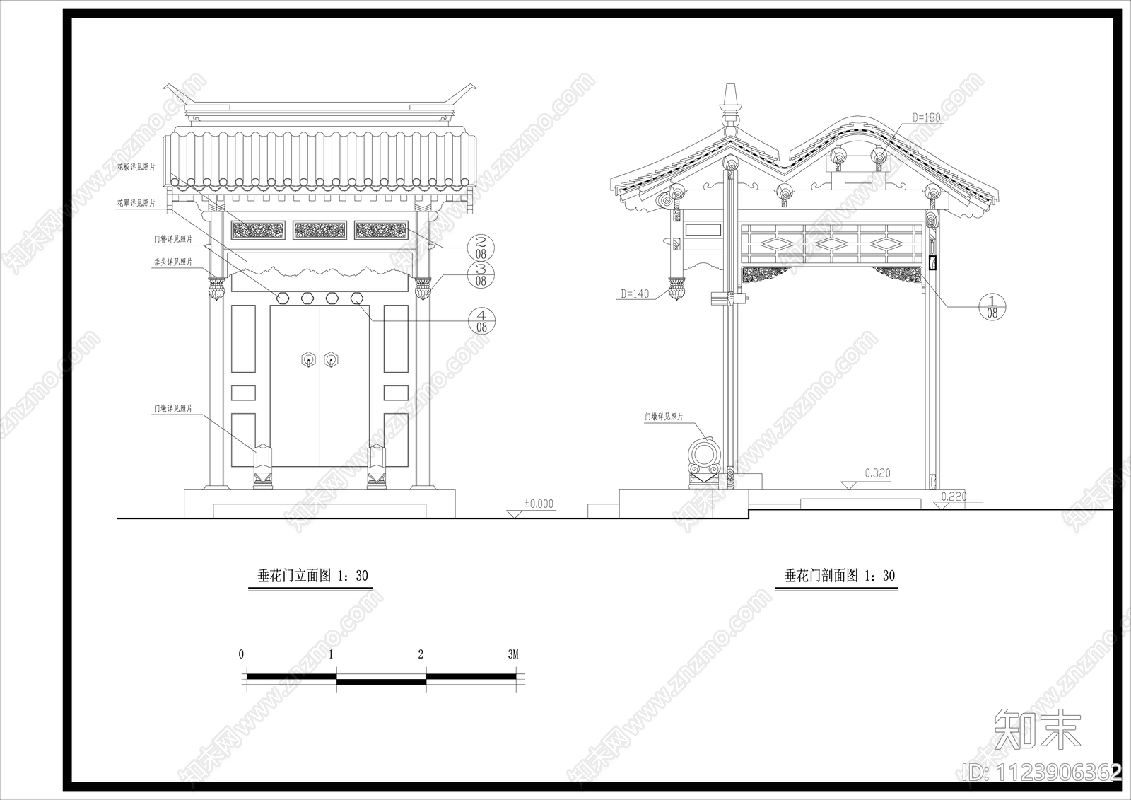 中式施工图下载【ID:1123906362】