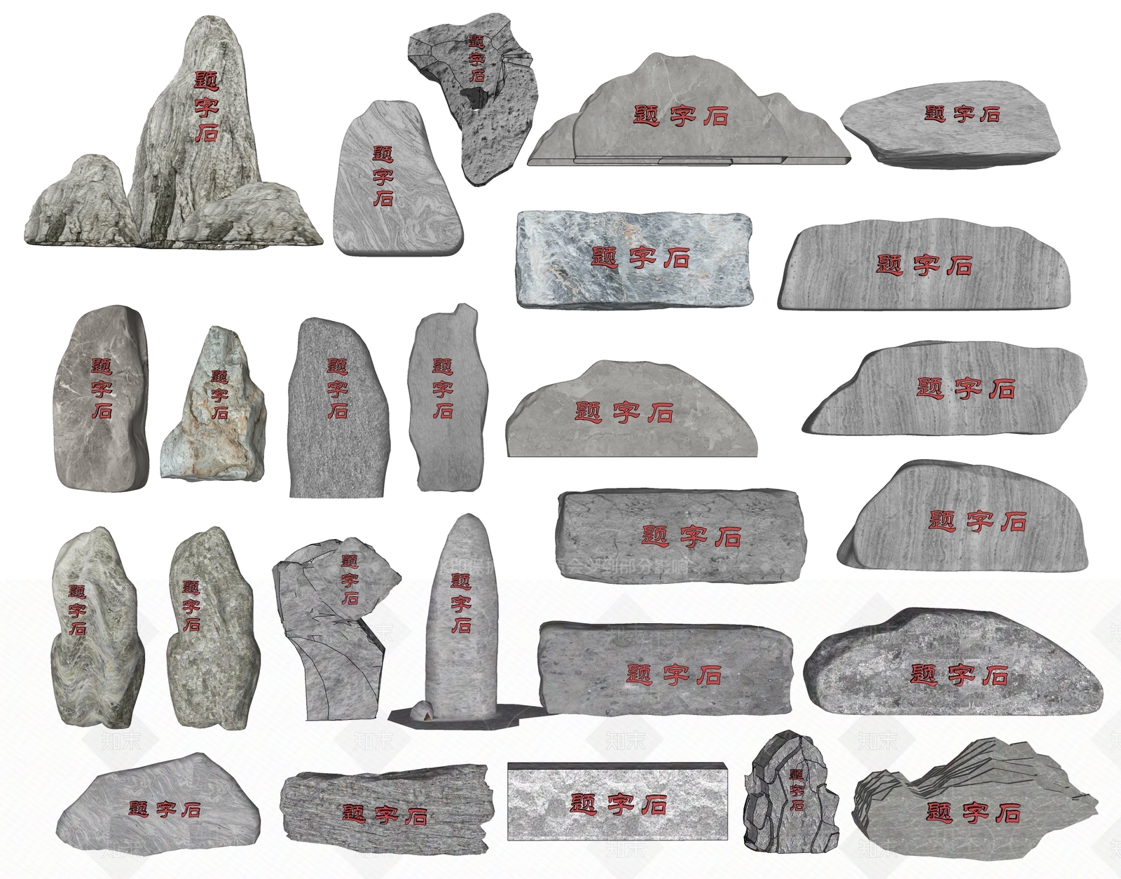 新中式入口景石SU模型下载【ID:1123915807】