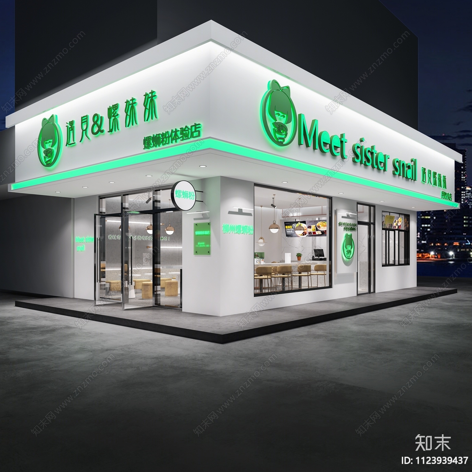 现代螺狮粉店3D模型下载【ID:1123939437】