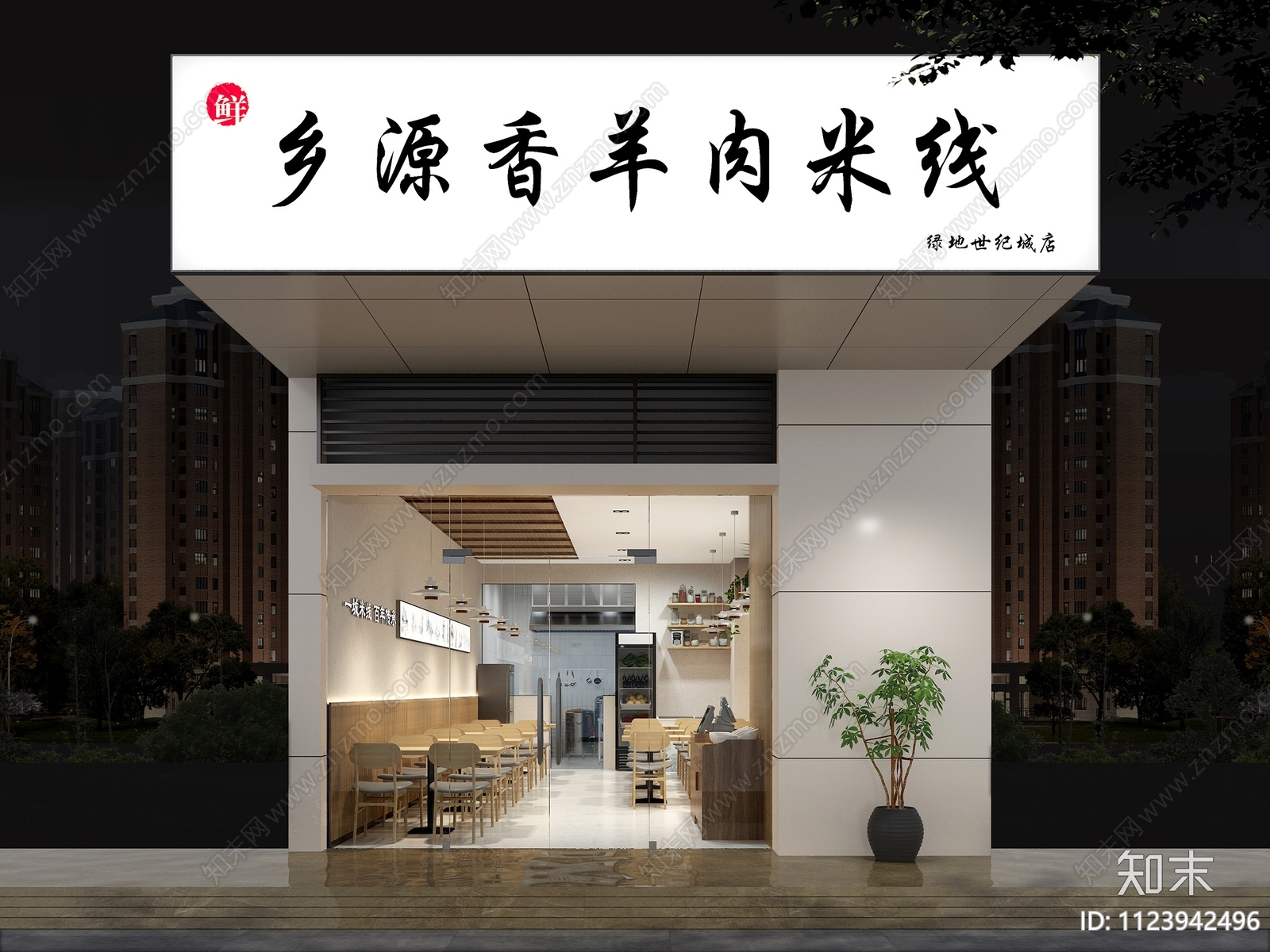 现代米线店施工图cad施工图下载【ID:1123942496】