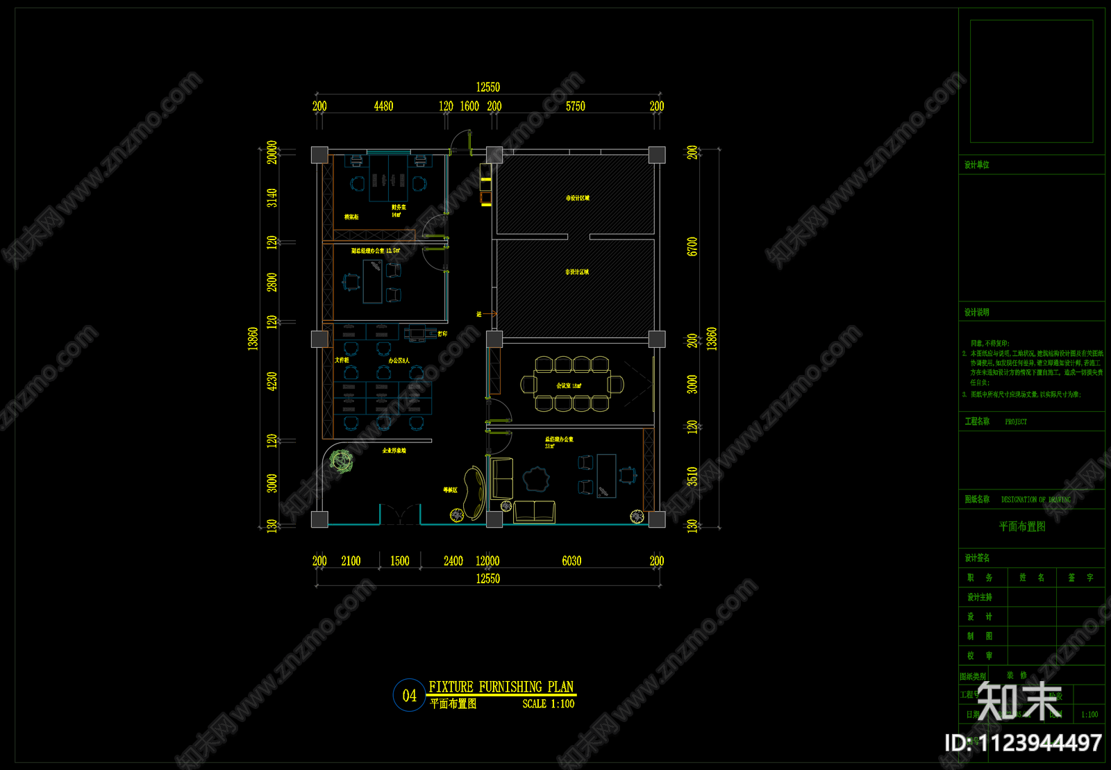 现代办公空间cad施工图下载【ID:1123944497】