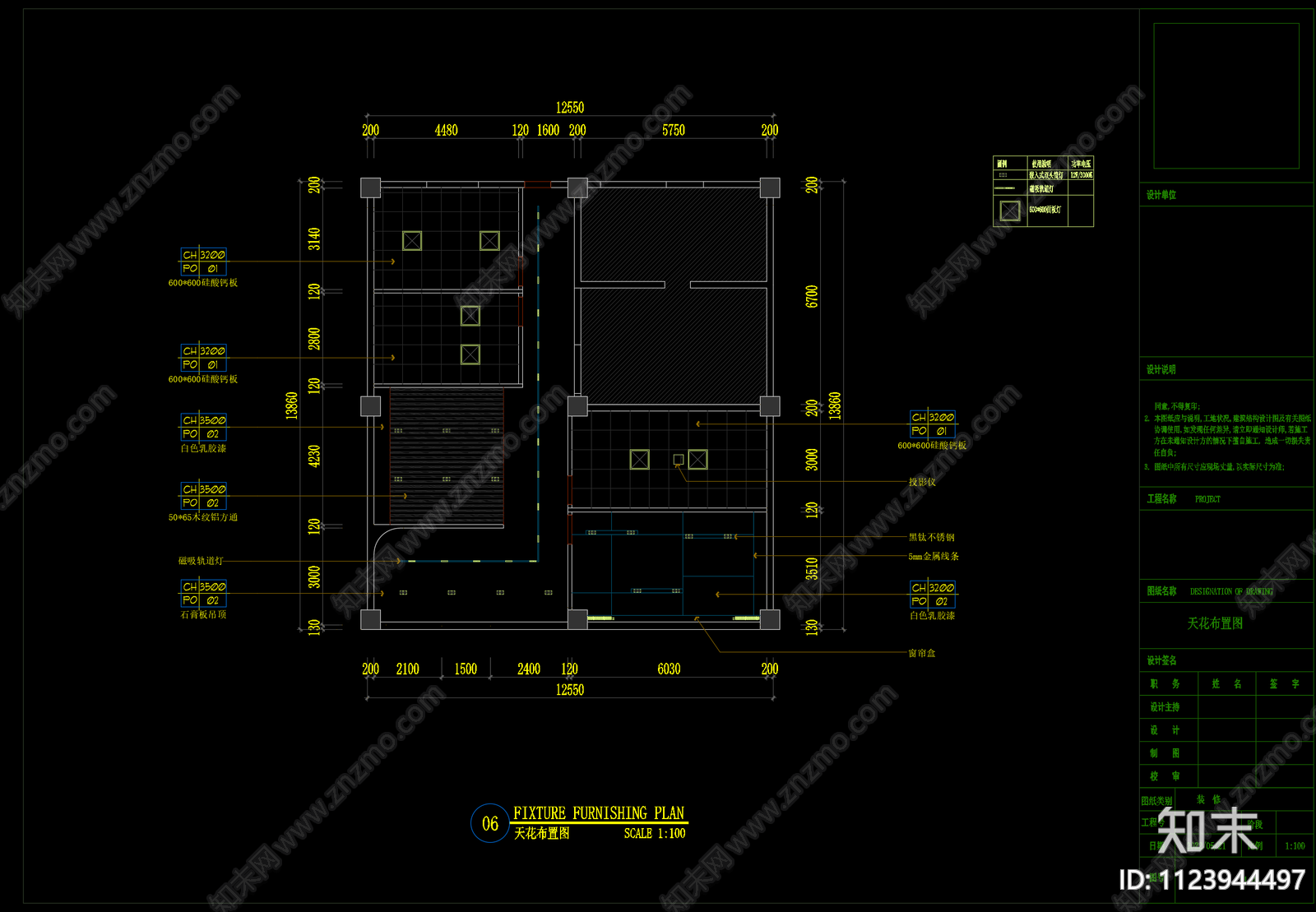 现代办公空间cad施工图下载【ID:1123944497】