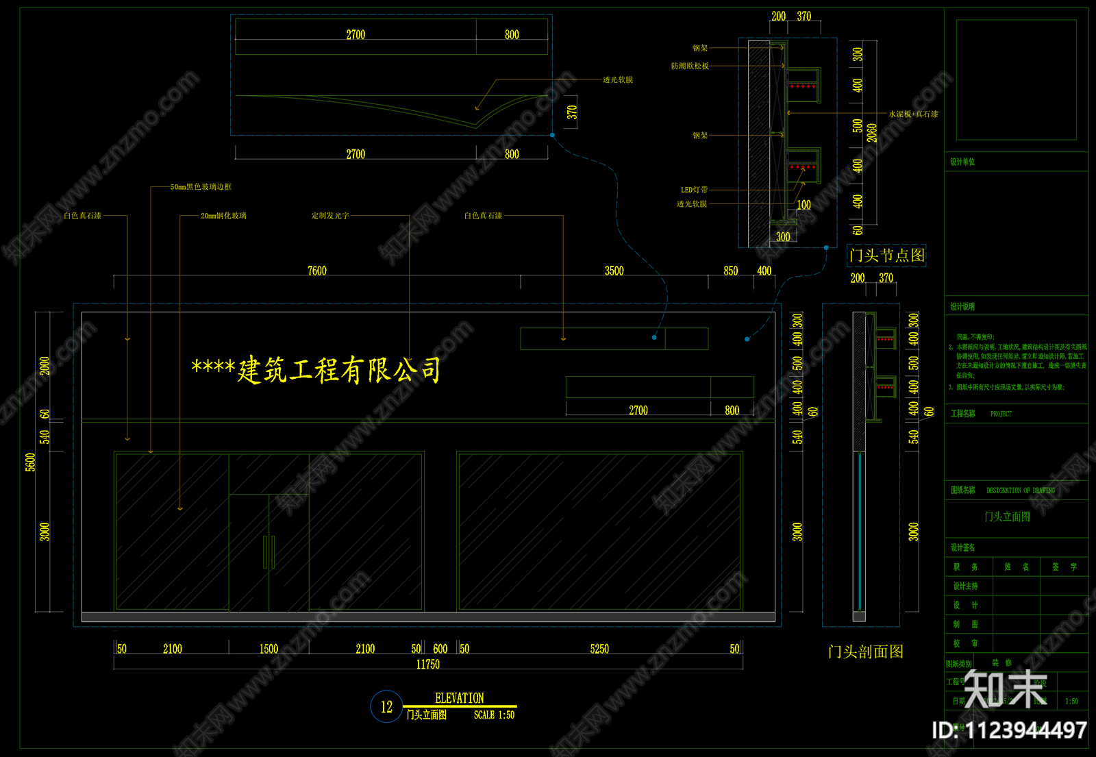 现代办公空间cad施工图下载【ID:1123944497】