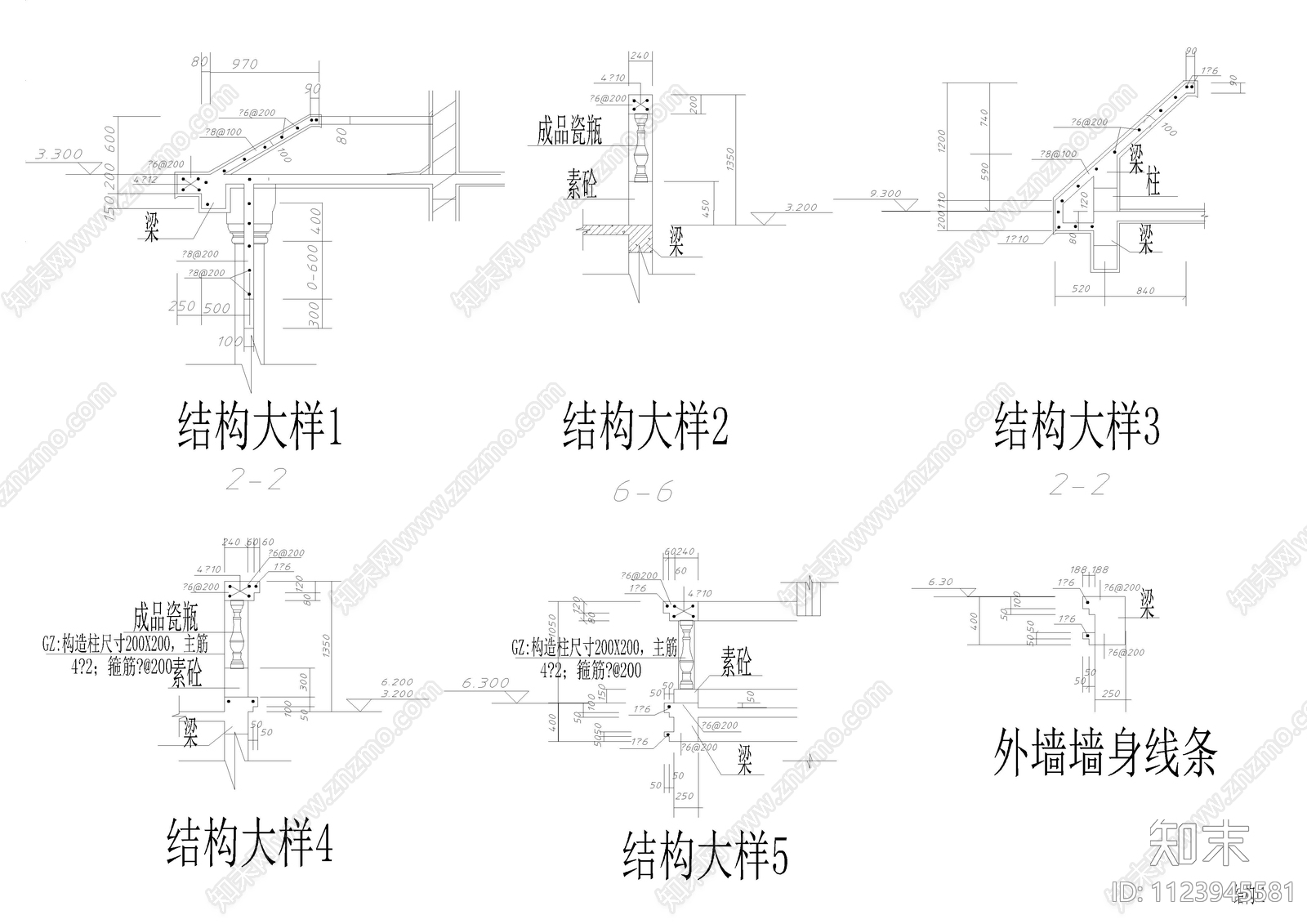 3层农村自建房别墅建筑cad施工图下载【ID:1123945581】