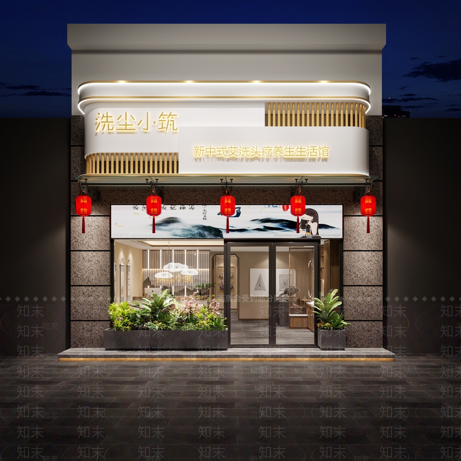 新中式美容SPA店3D模型下载【ID:1123949050】
