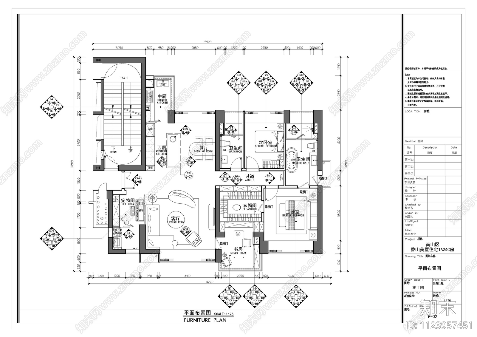 南山区香山美墅住宅项目cad施工图下载【ID:1123957451】