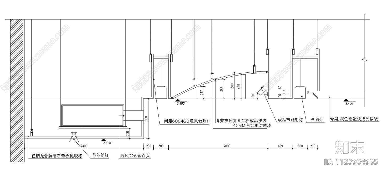 穿孔铝板吊顶节点图施工图下载【ID:1123964965】
