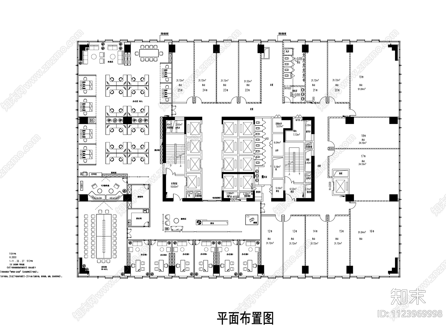 现代700㎡办公空间平面图cad施工图下载【ID:1123969998】