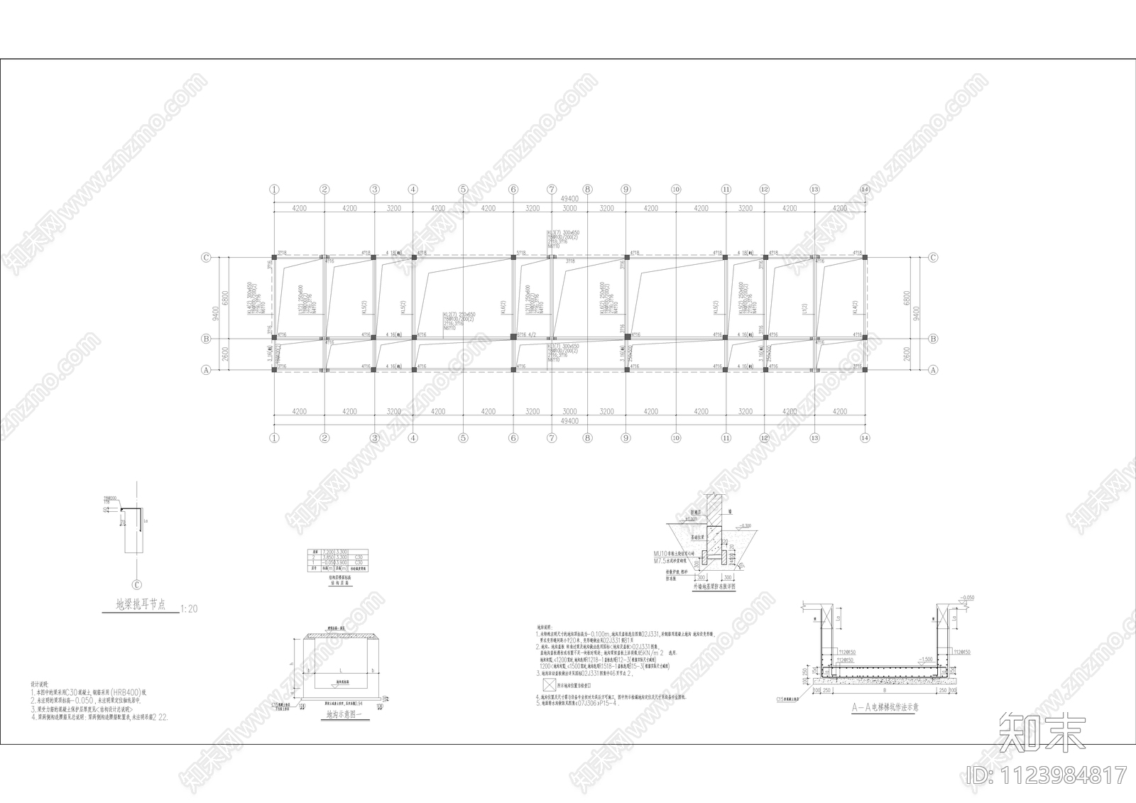 现代工业建筑cad施工图下载【ID:1123984817】