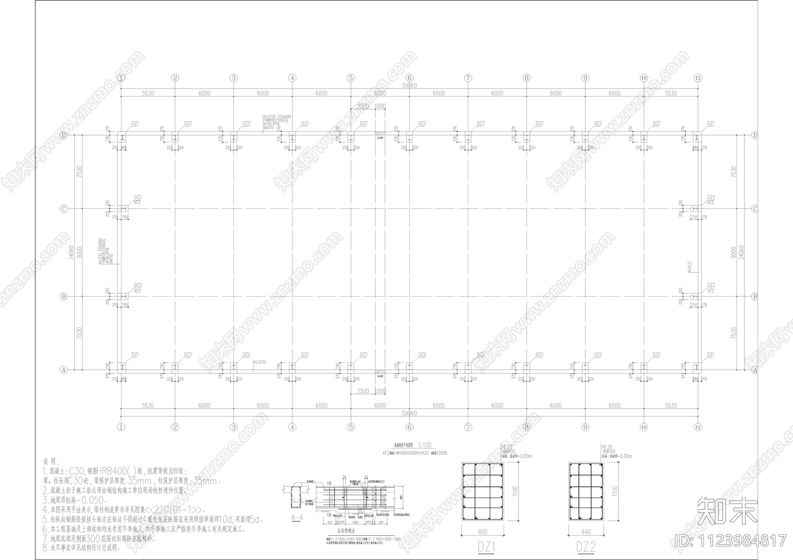 现代工业建筑cad施工图下载【ID:1123984817】