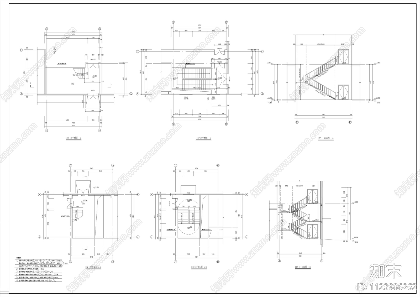 米厂建筑图cad施工图下载【ID:1123986262】