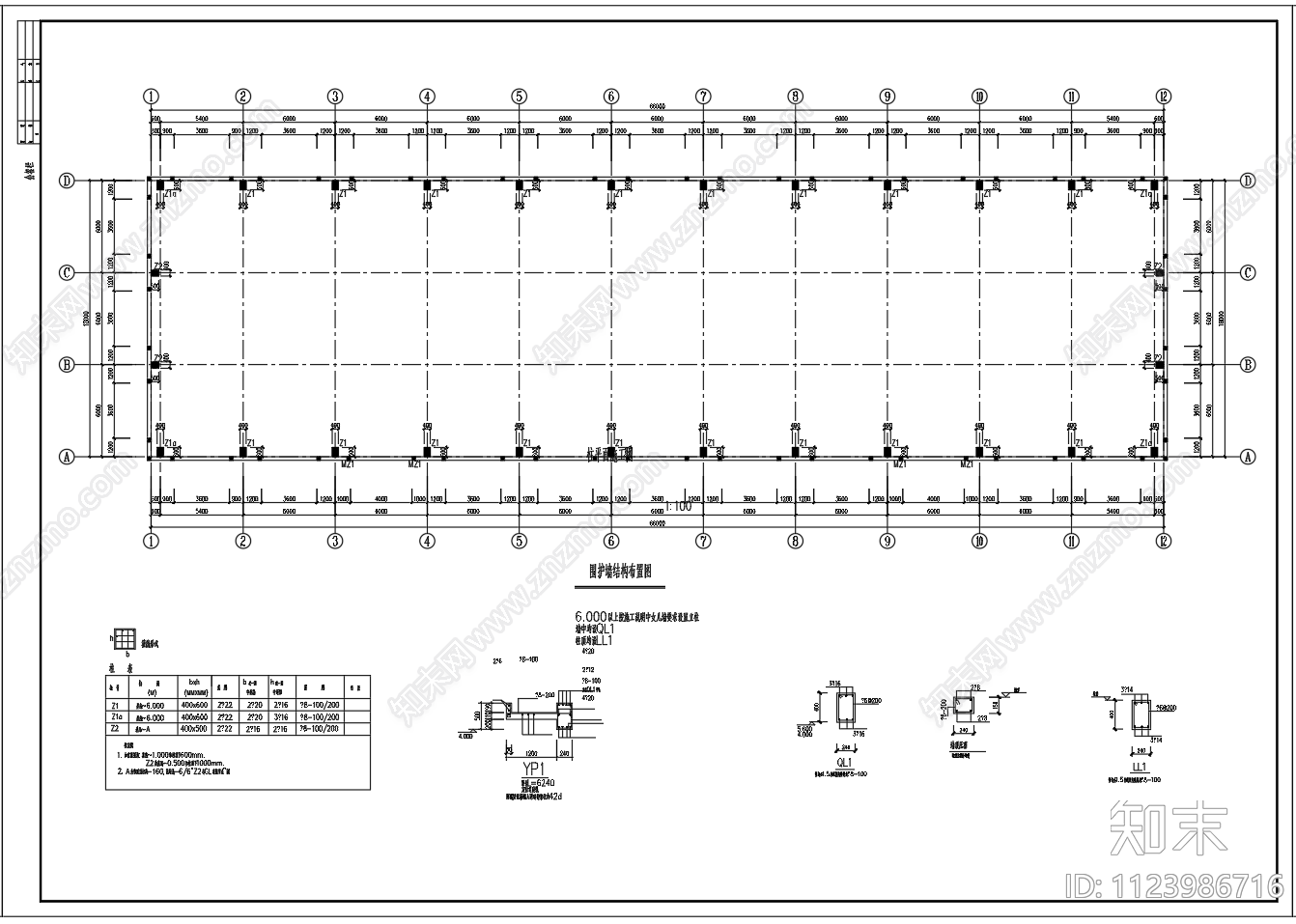 18米跨混凝土排架钢屋架厂房建筑结构图cad施工图下载【ID:1123986716】