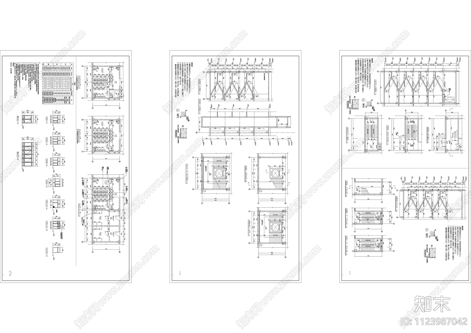 四层办公楼建筑施工图cad施工图下载【ID:1123987042】