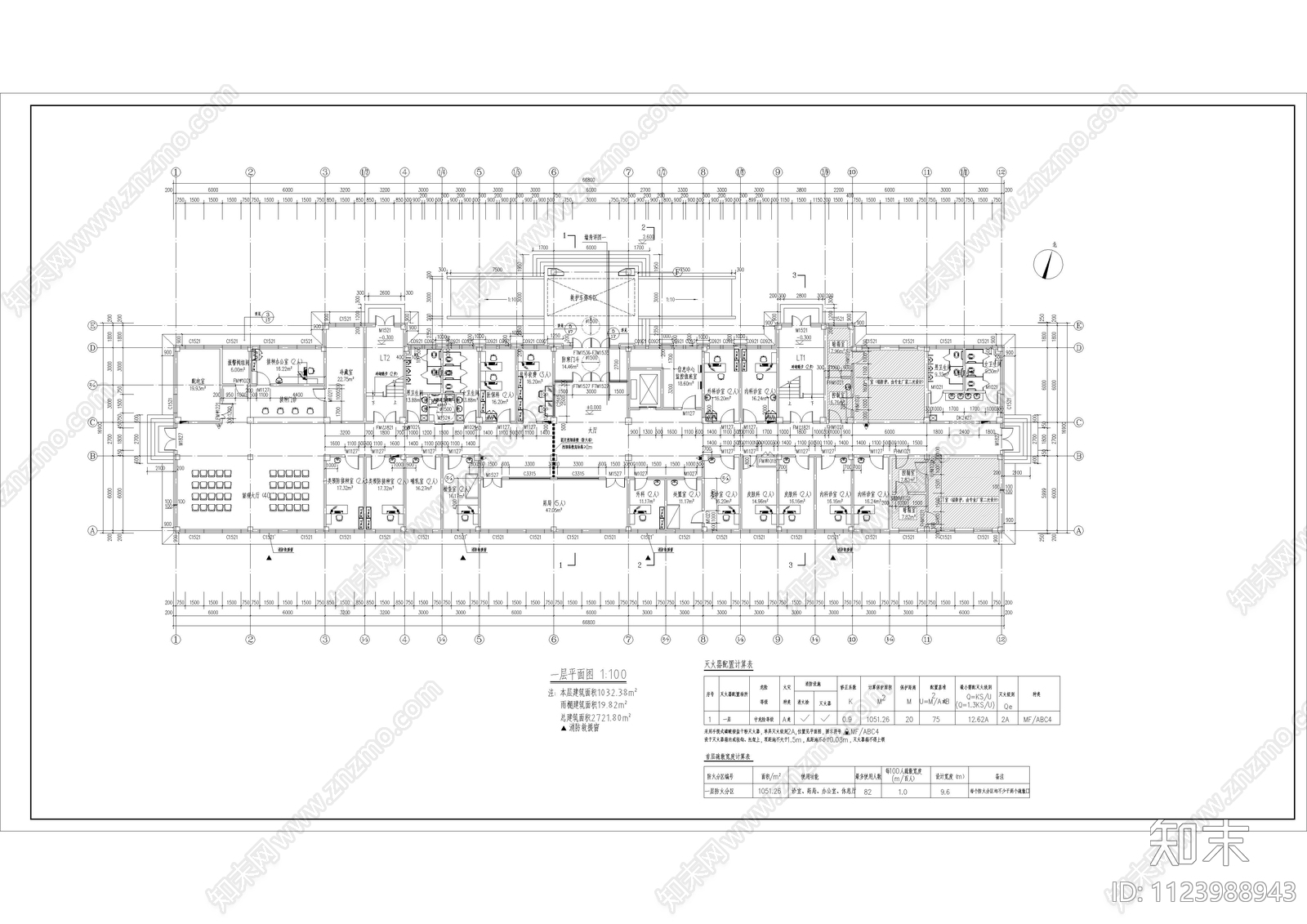 三层社区卫生服务中心建筑施工图cad施工图下载【ID:1123988943】