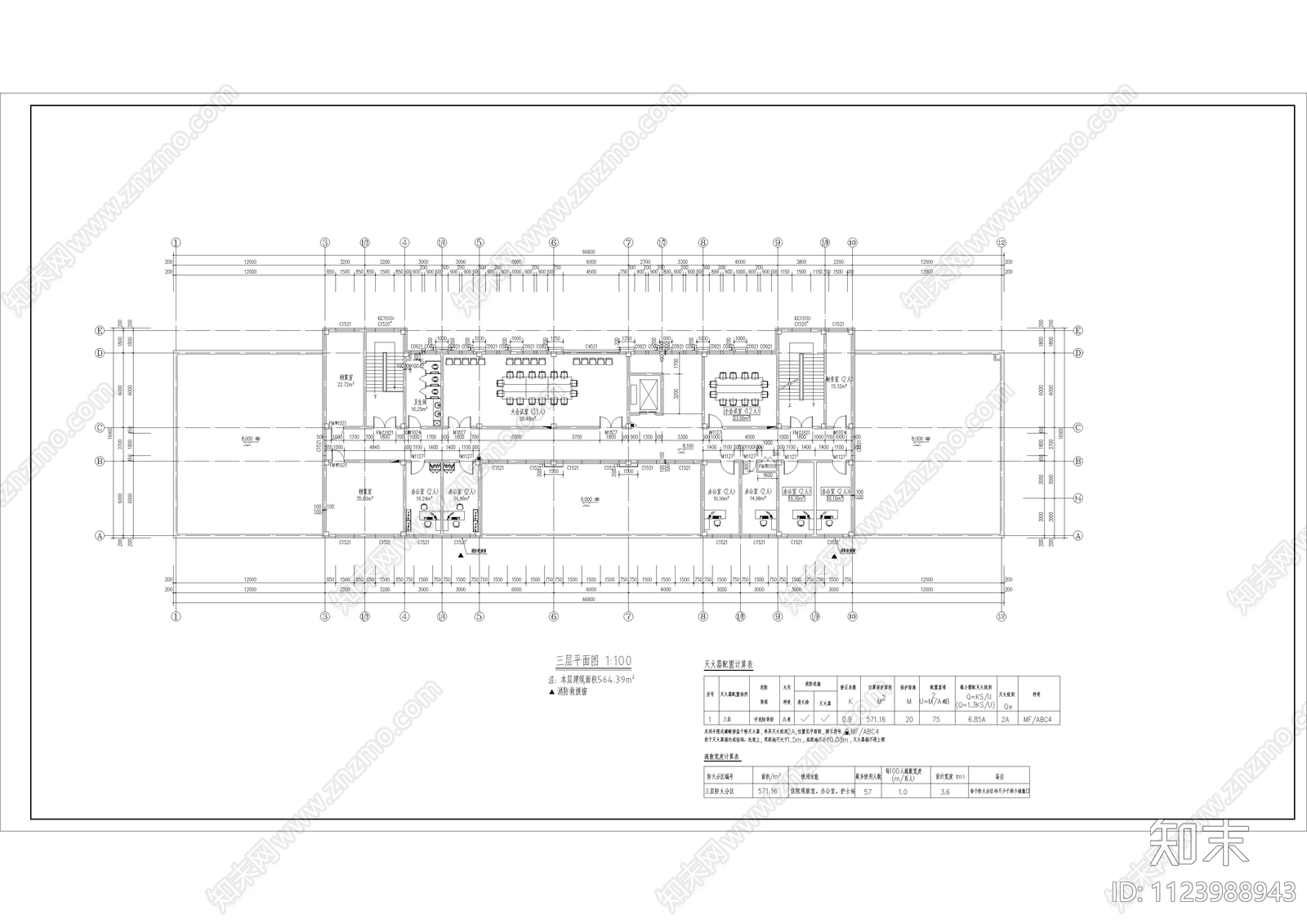 三层社区卫生服务中心建筑施工图cad施工图下载【ID:1123988943】