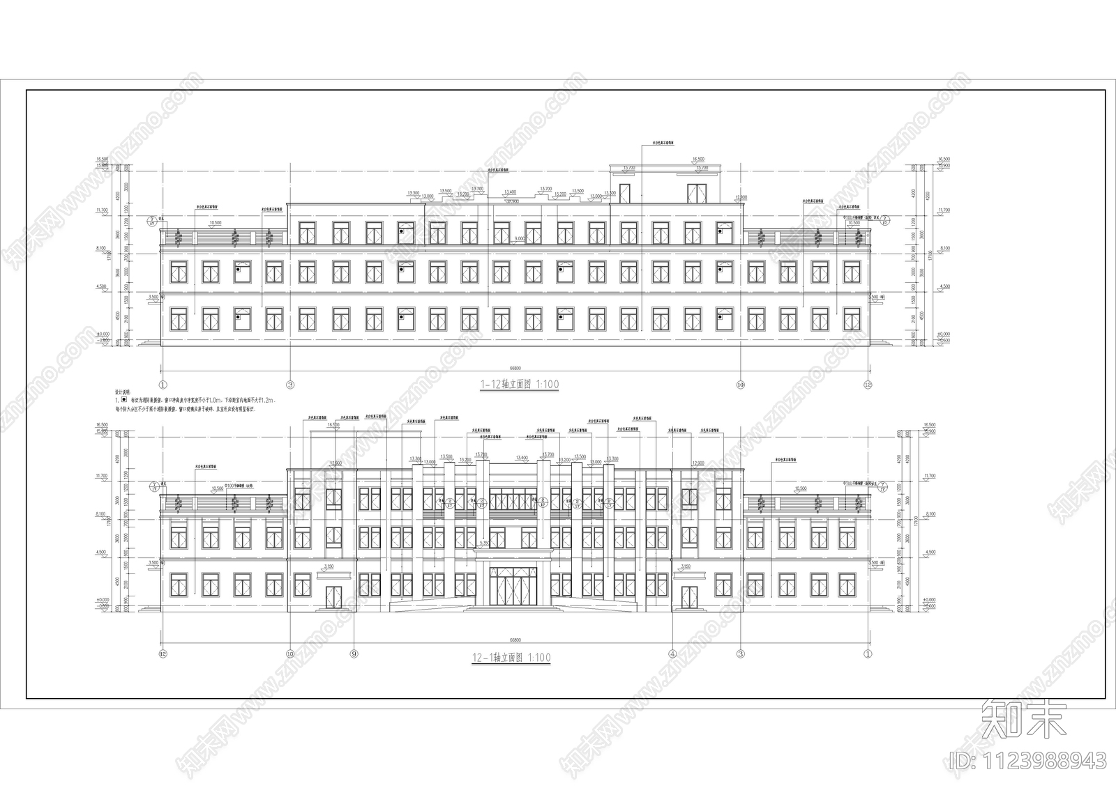 三层社区卫生服务中心建筑施工图cad施工图下载【ID:1123988943】