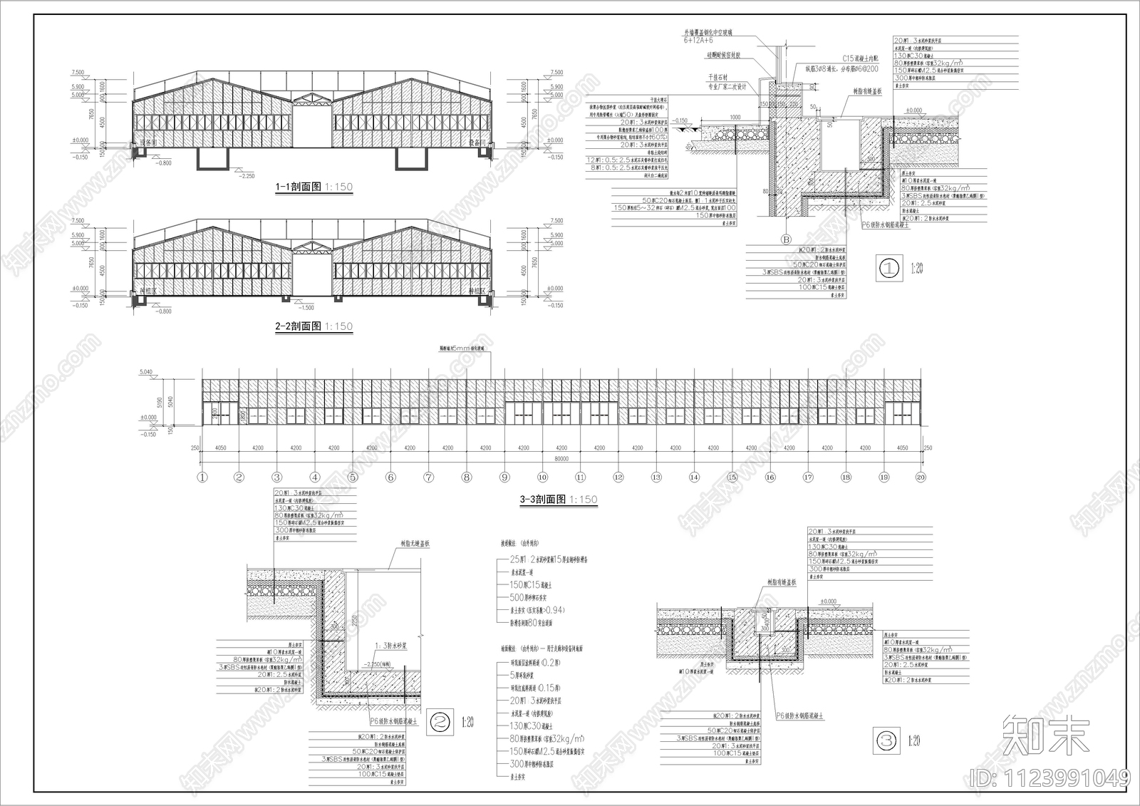 智能大棚建筑结构水暖电施工图cad施工图下载【ID:1123991049】