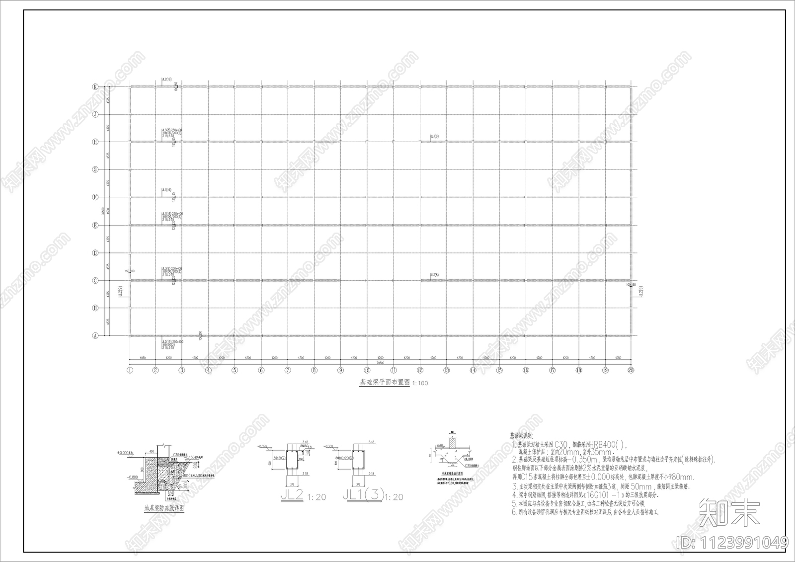 智能大棚建筑结构水暖电施工图cad施工图下载【ID:1123991049】