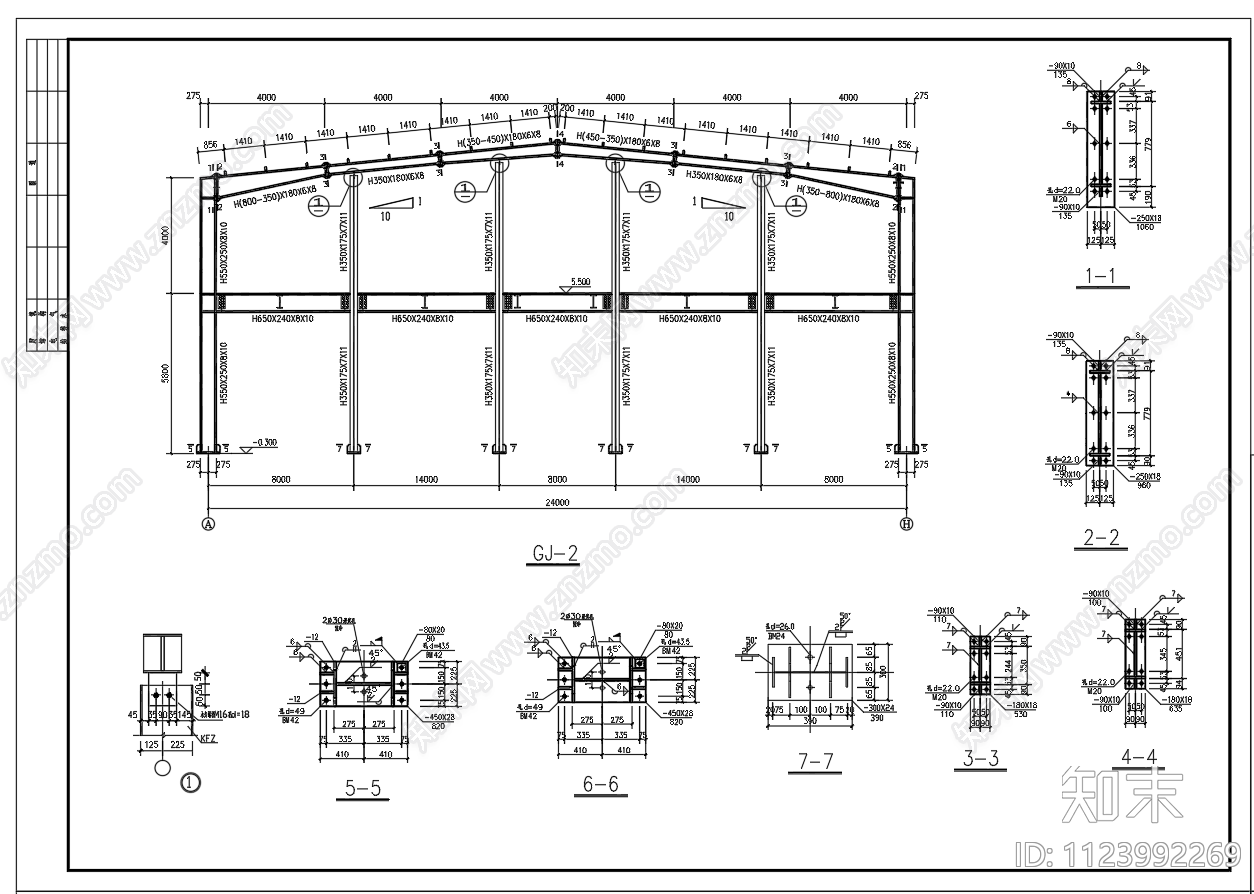 24米跨门式钢架结构车间厂房建筑结构图施工图下载【ID:1123992269】