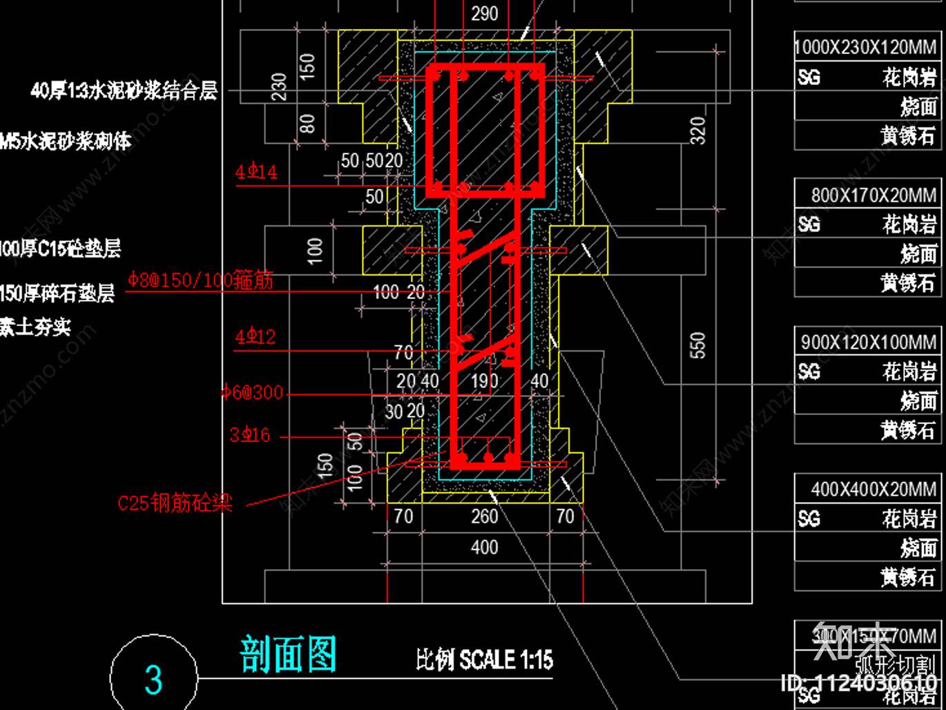 三套欧式简约景墙cad施工图下载【ID:1124030610】