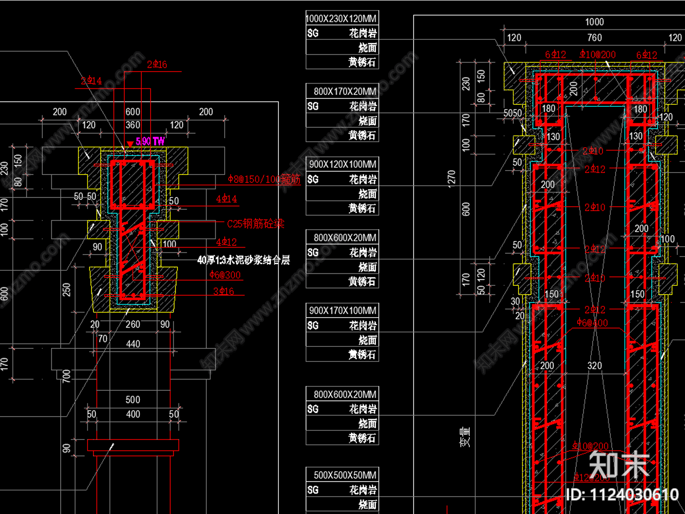 三套欧式简约景墙cad施工图下载【ID:1124030610】