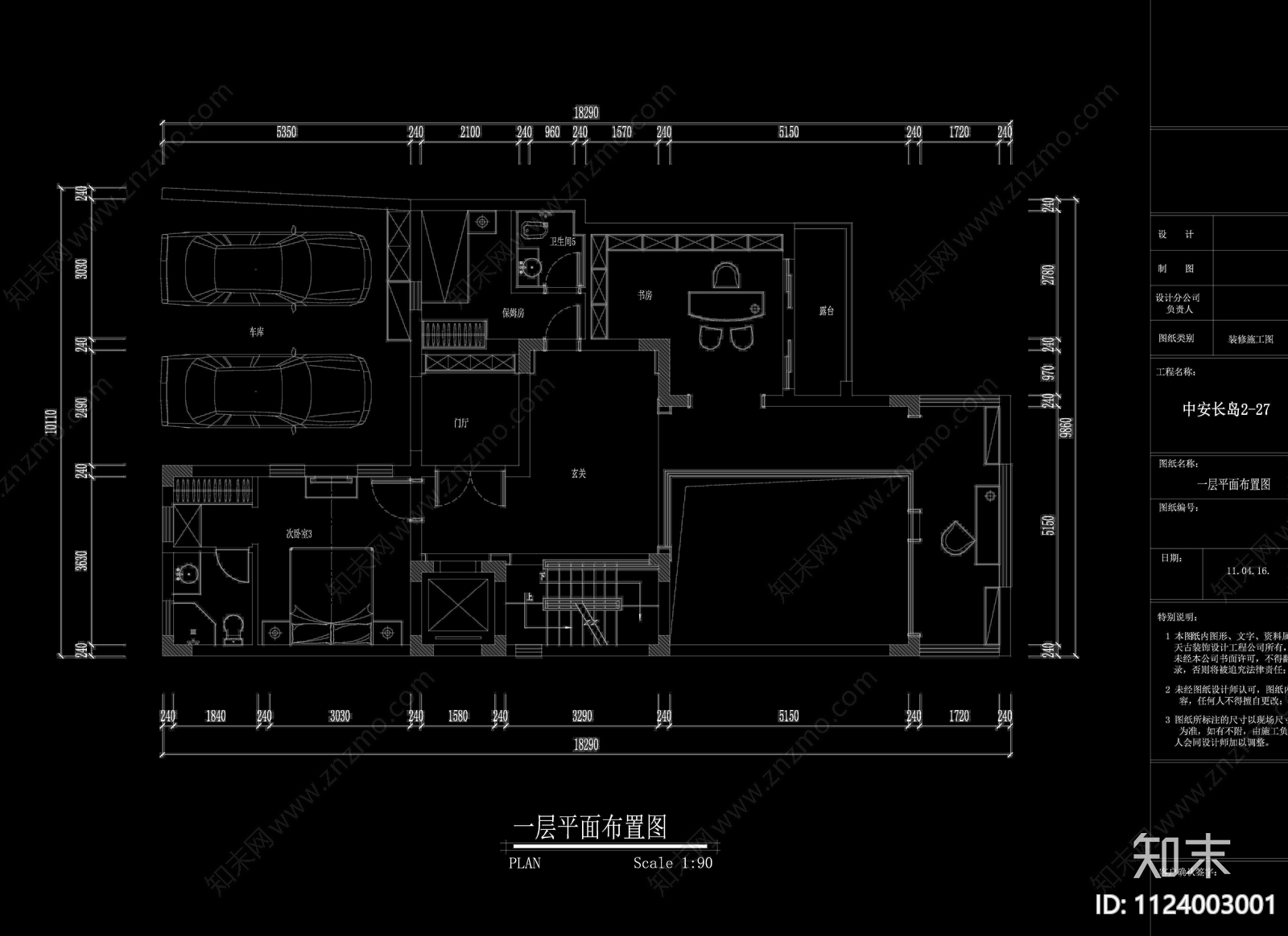 重庆中安长岛五层别墅cad施工图下载【ID:1124003001】