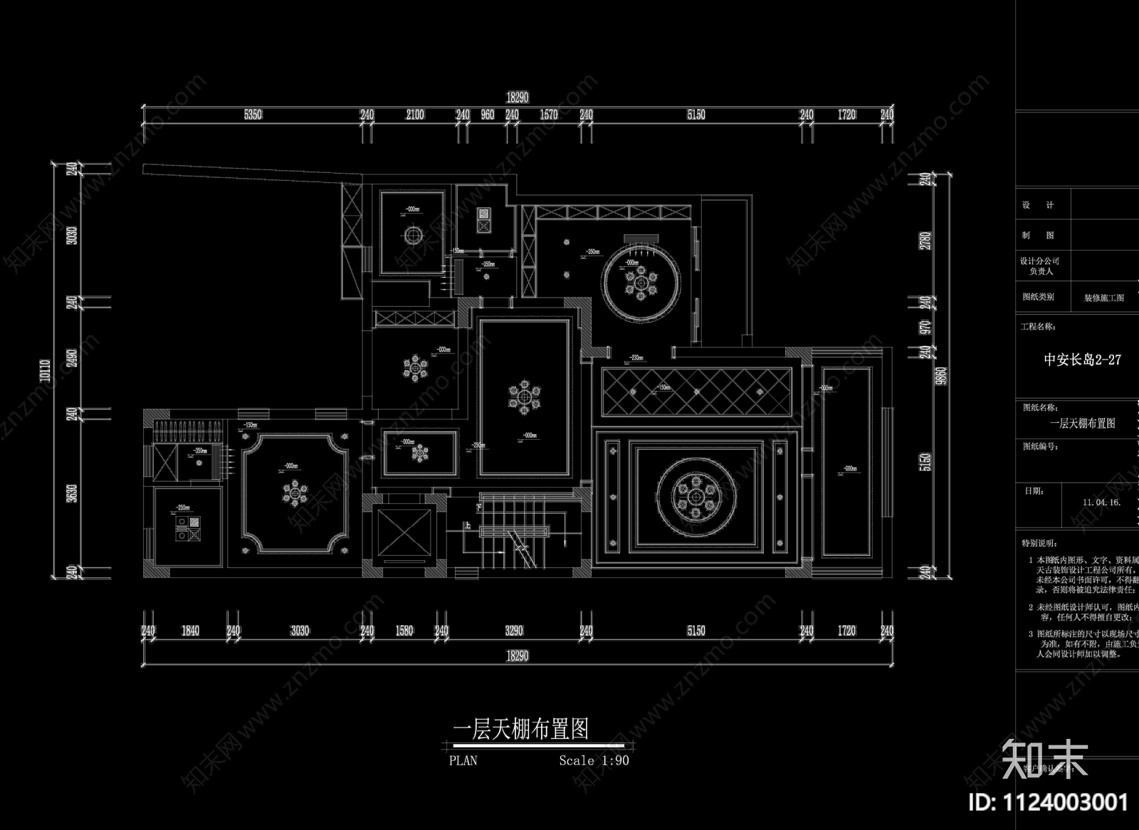 重庆中安长岛五层别墅cad施工图下载【ID:1124003001】