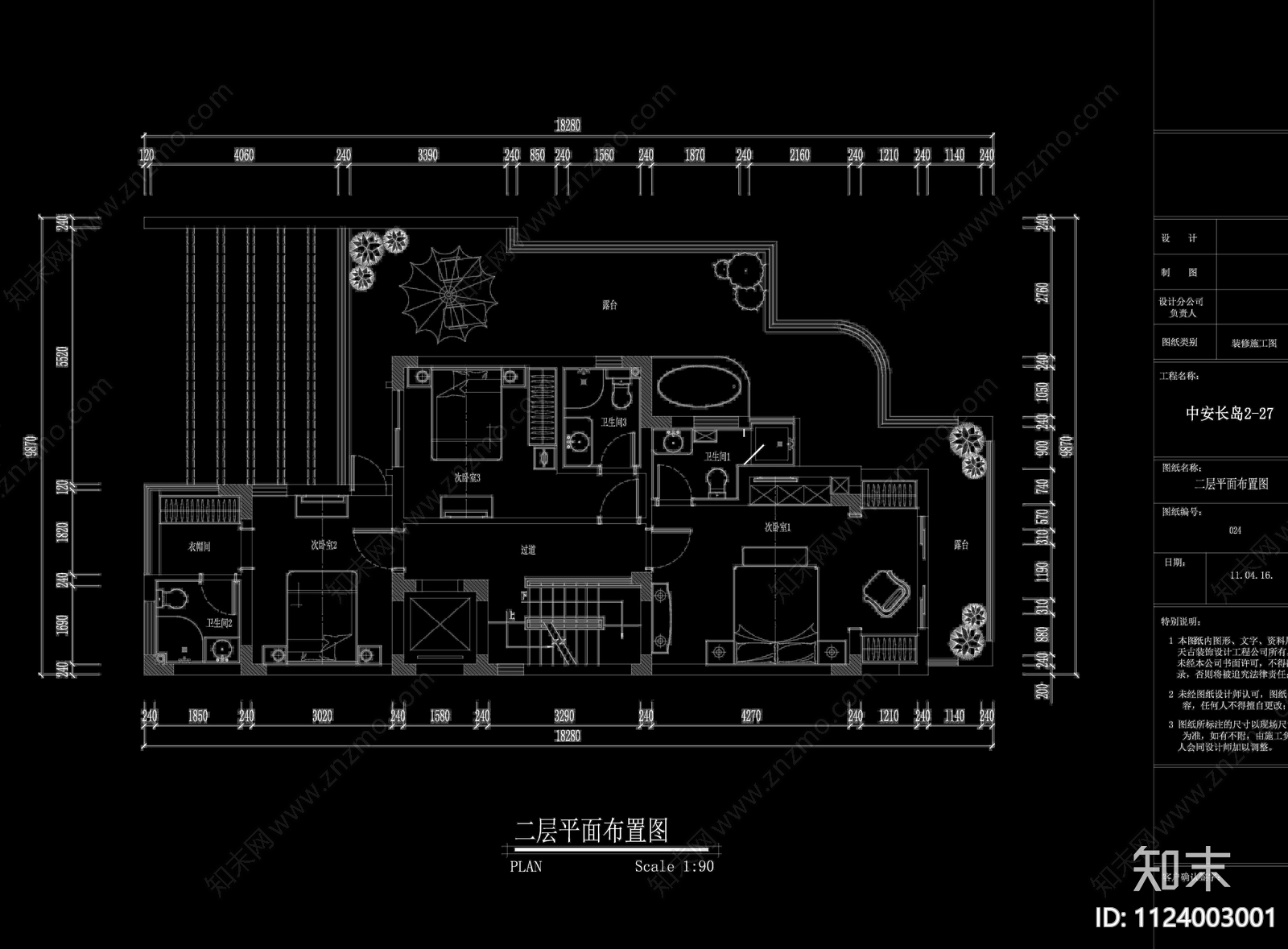 重庆中安长岛五层别墅cad施工图下载【ID:1124003001】