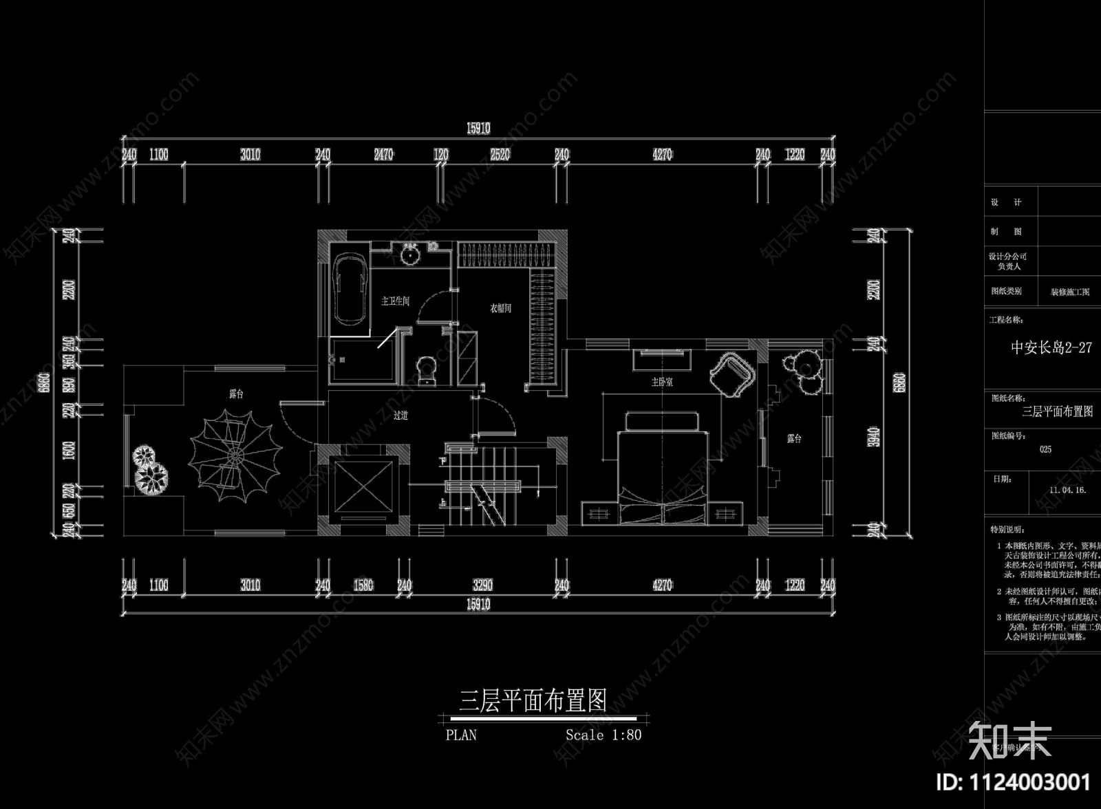 重庆中安长岛五层别墅cad施工图下载【ID:1124003001】