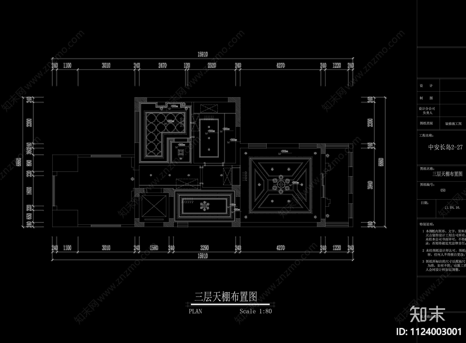 重庆中安长岛五层别墅cad施工图下载【ID:1124003001】