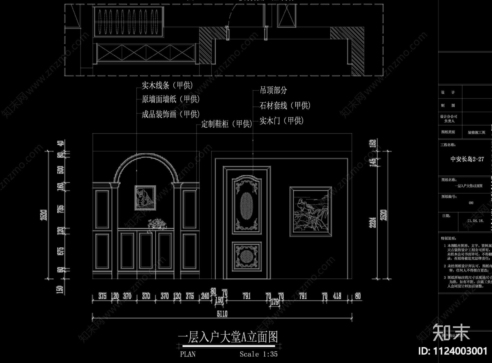 重庆中安长岛五层别墅cad施工图下载【ID:1124003001】