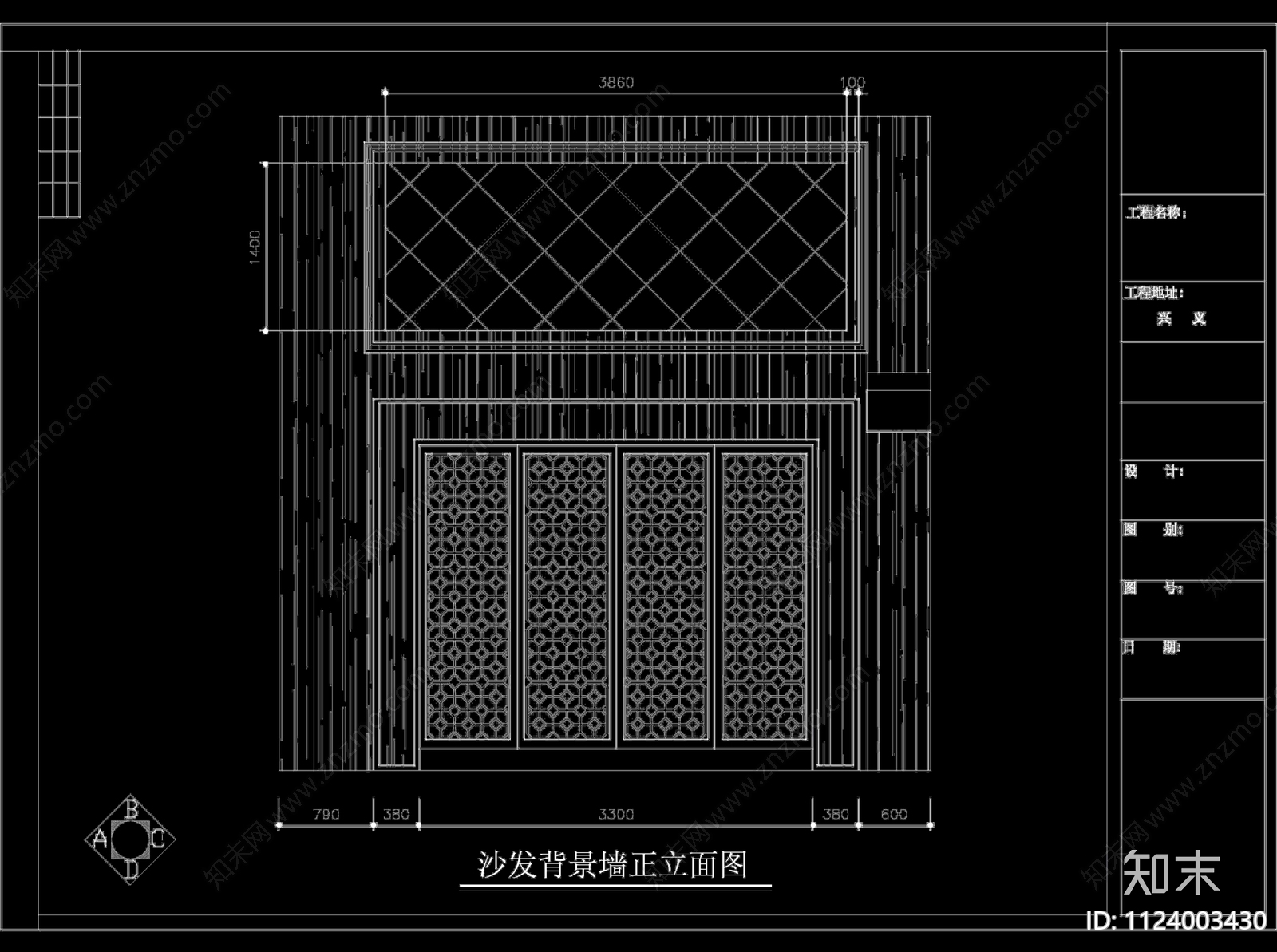 贵州兴义中式别墅cad施工图下载【ID:1124003430】