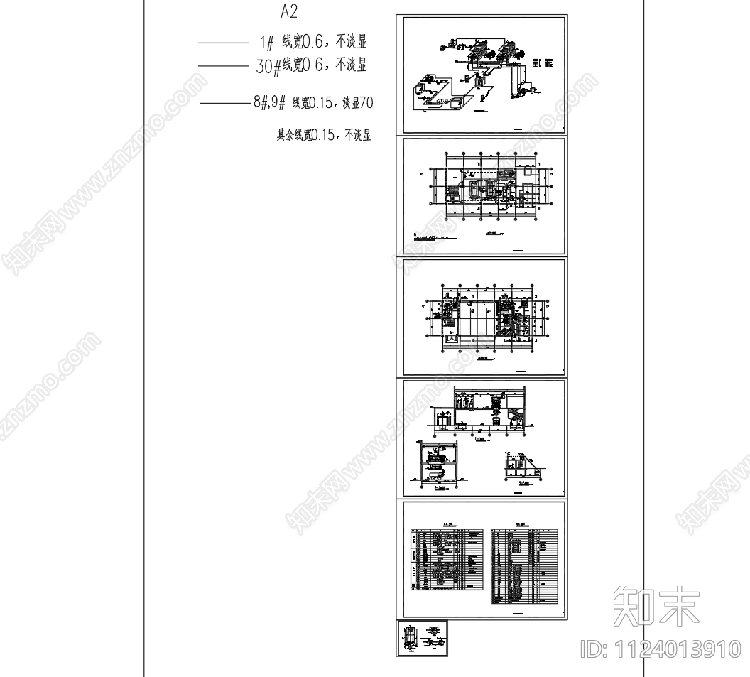 污泥脱水间工艺流程图cad施工图下载【ID:1124013910】