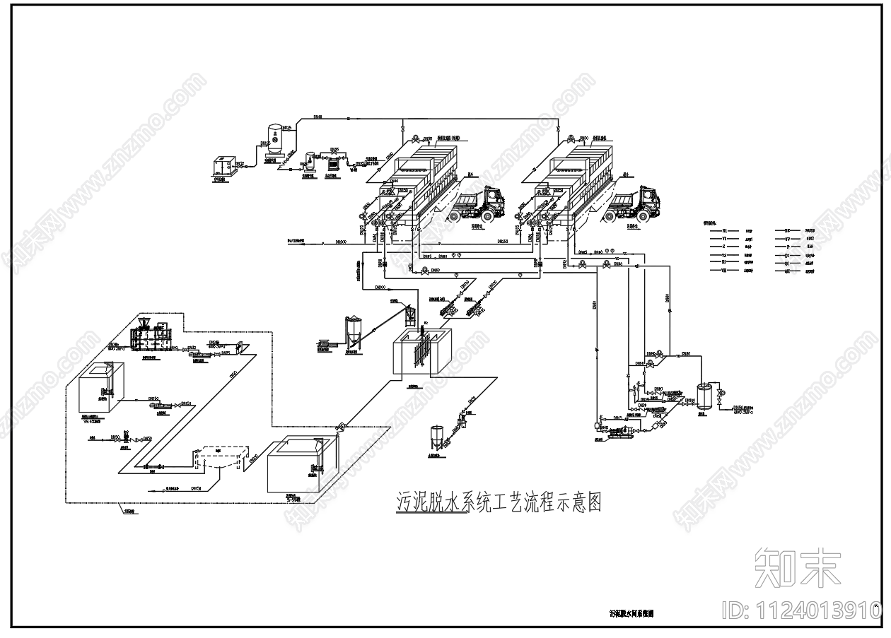 污泥脱水间工艺流程图cad施工图下载【ID:1124013910】