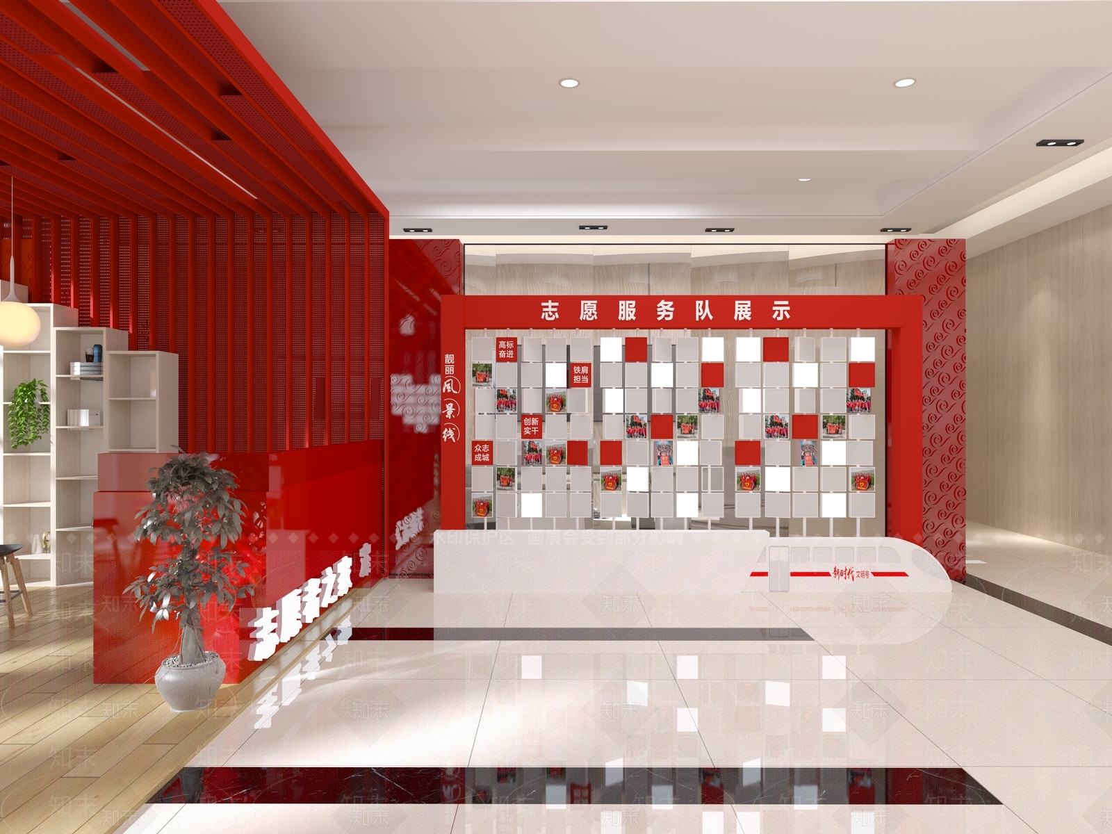 现代志愿者之家3D模型下载【ID:1124029819】