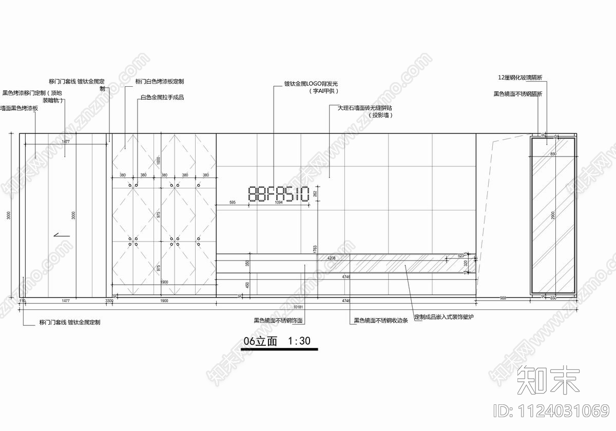 200㎡美容SPA理发店施工图下载【ID:1124031069】