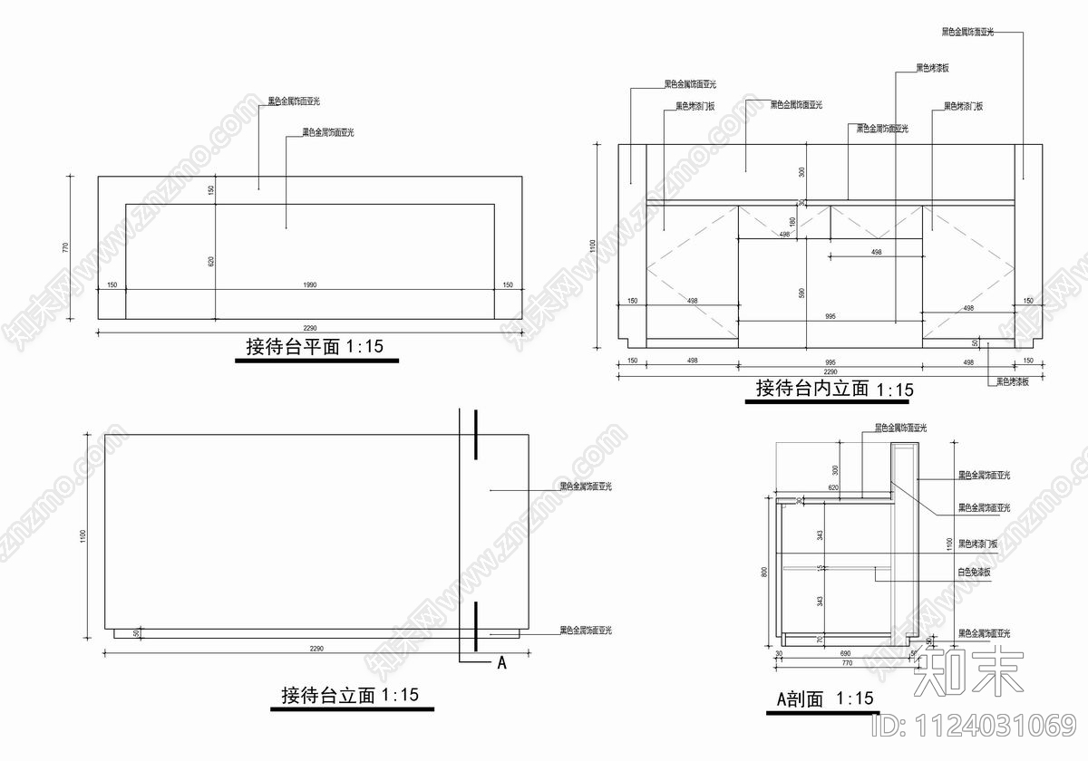 200㎡美容SPA理发店施工图下载【ID:1124031069】