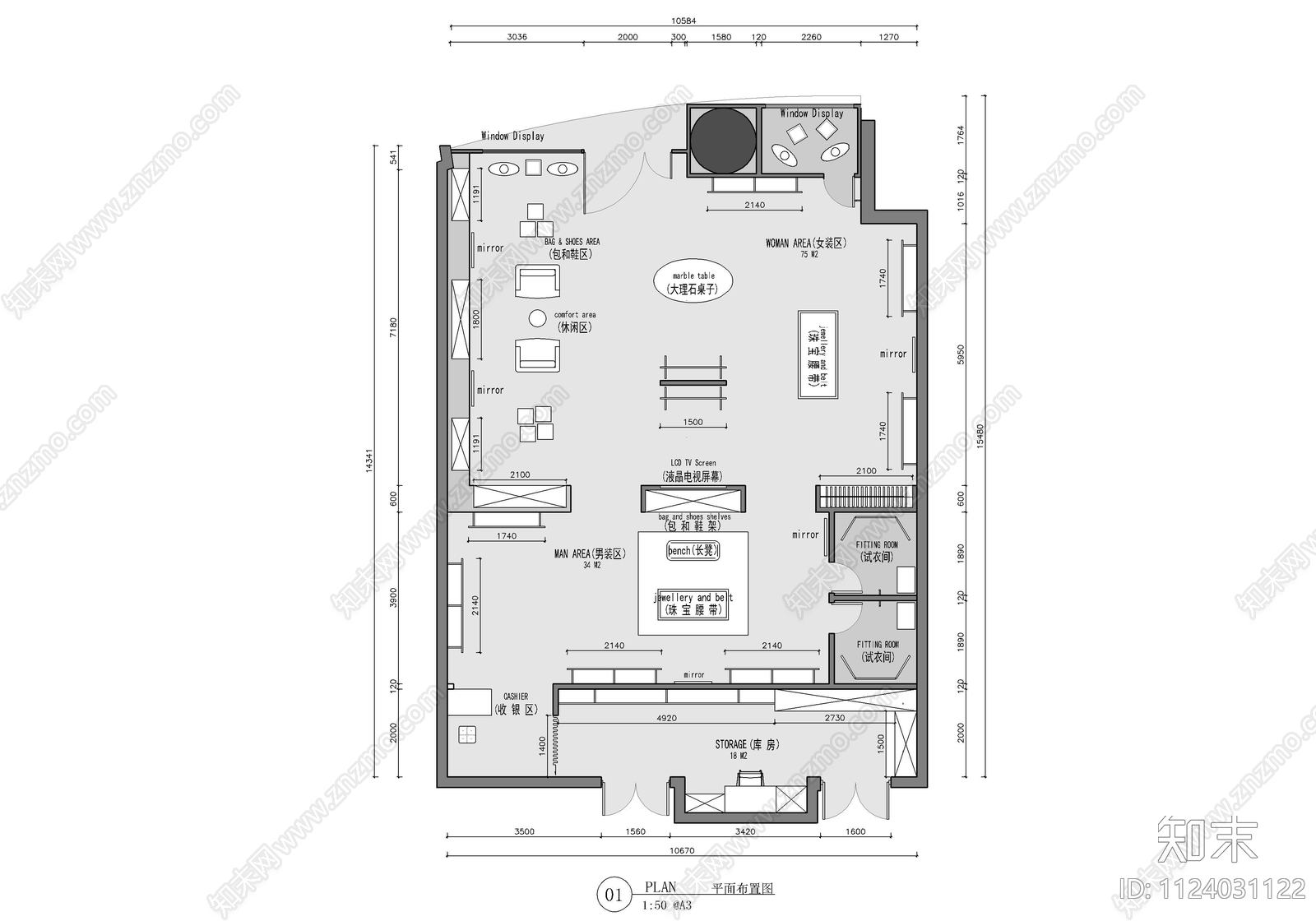 200㎡奢侈品珠宝店面施工图下载【ID:1124031122】