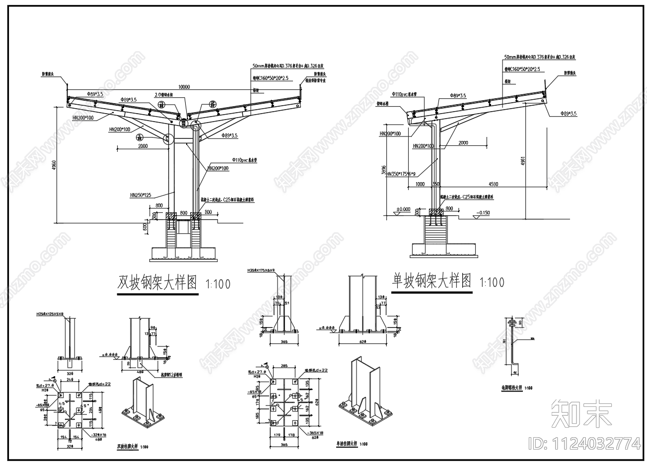 钢结构汽车充电棚基础雨棚钢架施工图下载【ID:1124032774】