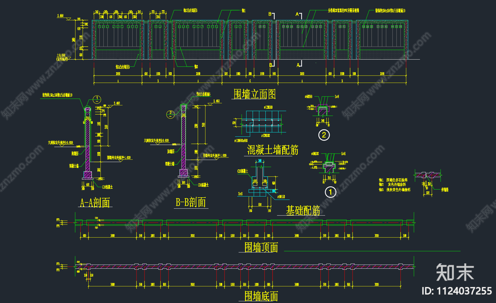 现代风格围栏围墙cad施工图下载【ID:1124037255】