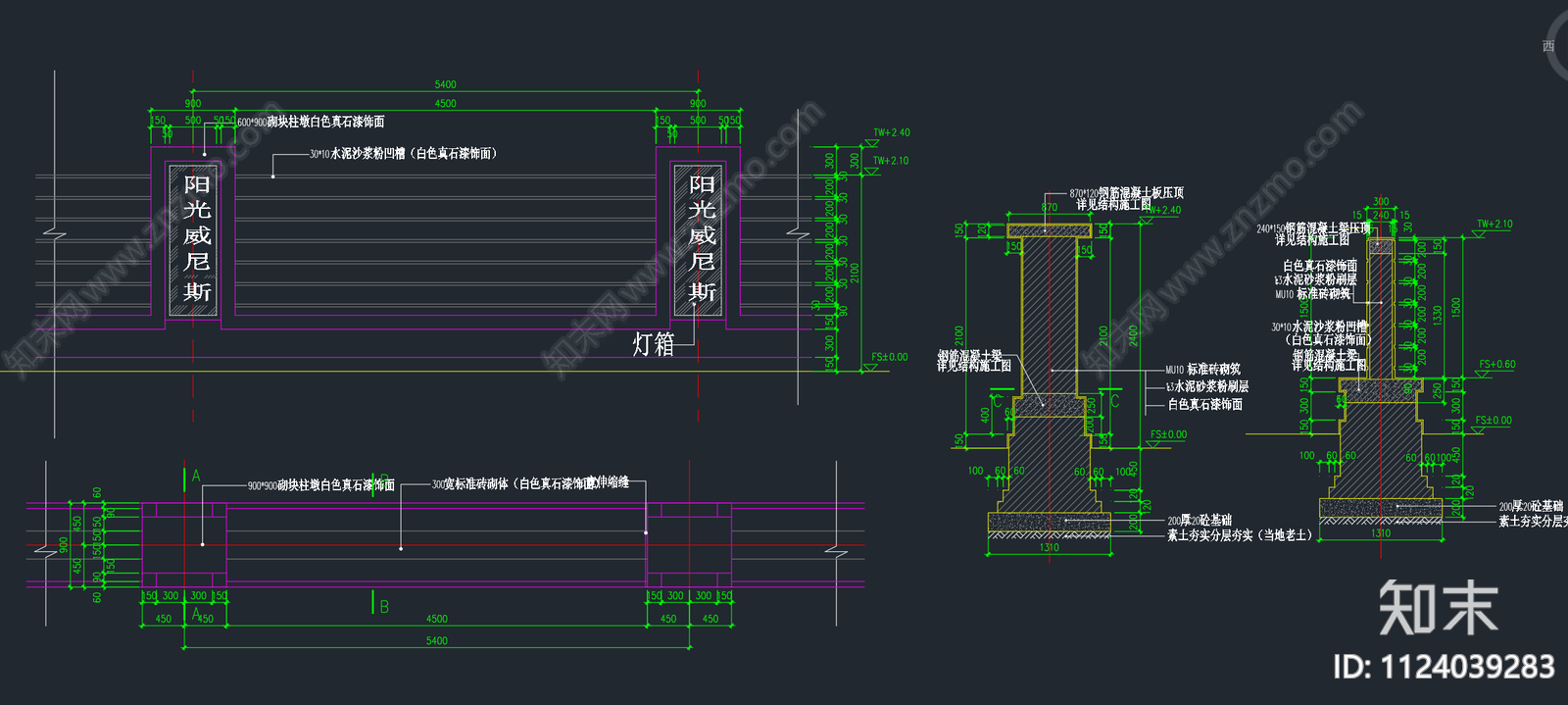现代简约围栏围墙cad施工图下载【ID:1124039283】