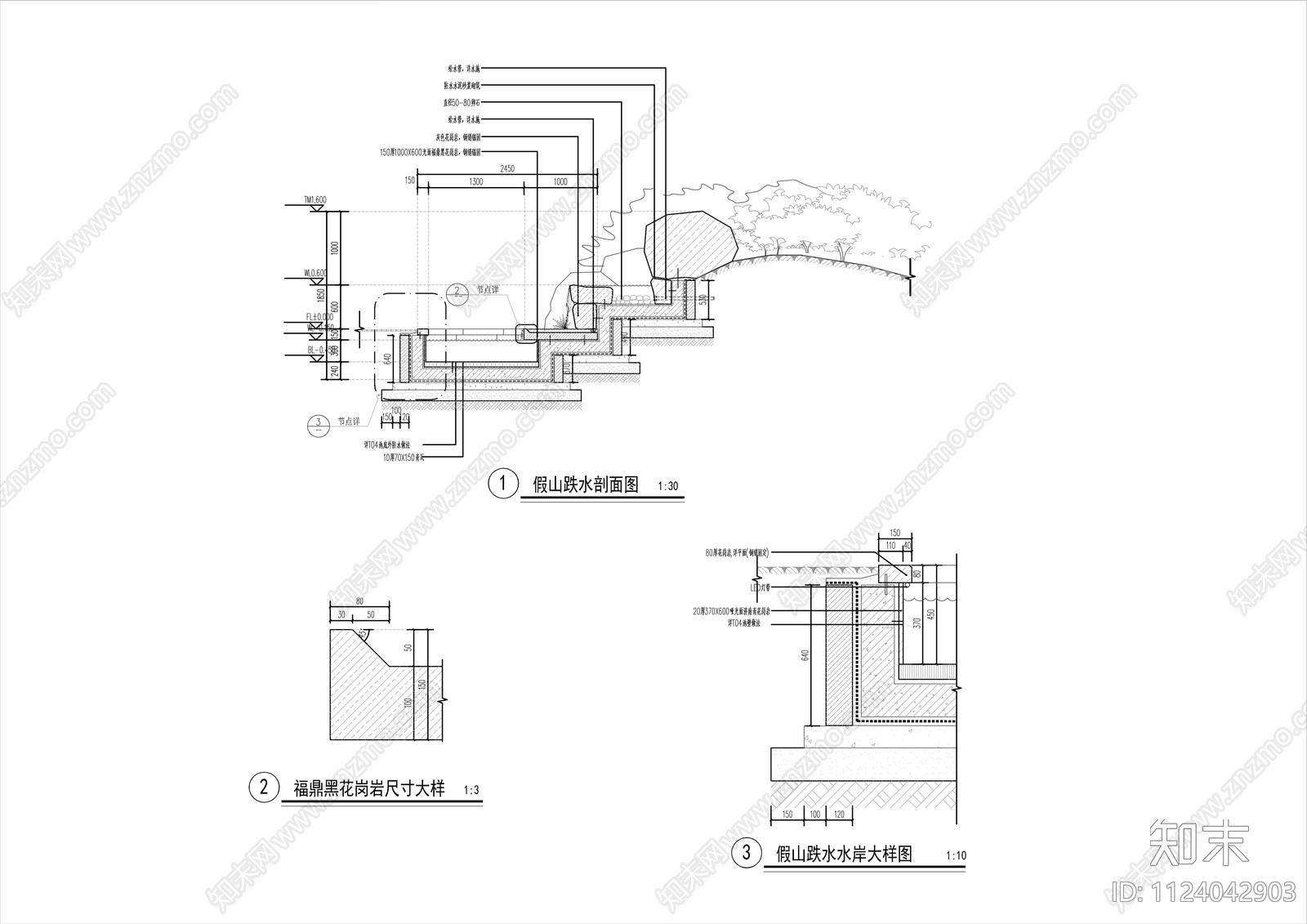 中式假山跌水详图cad施工图下载【ID:1124042903】