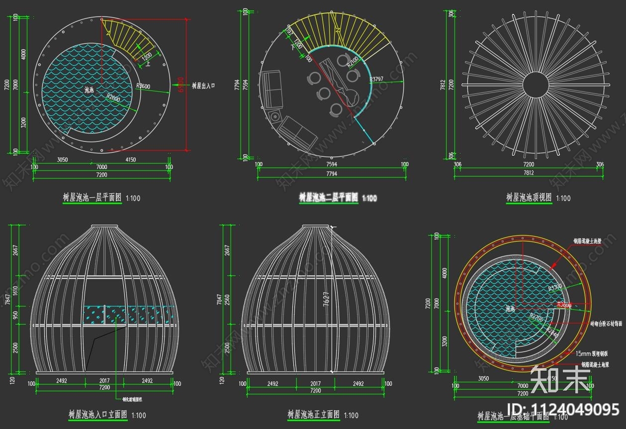 现代树屋施工图下载【ID:1124049095】