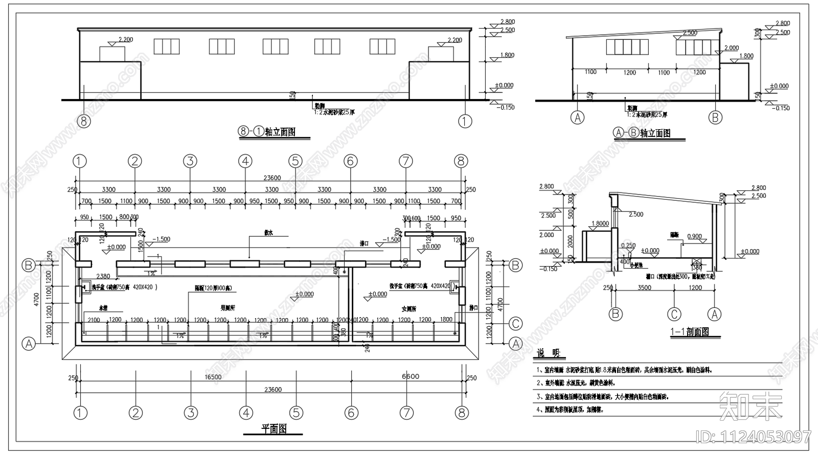 施工现场临时厕所施工图下载【ID:1124053097】