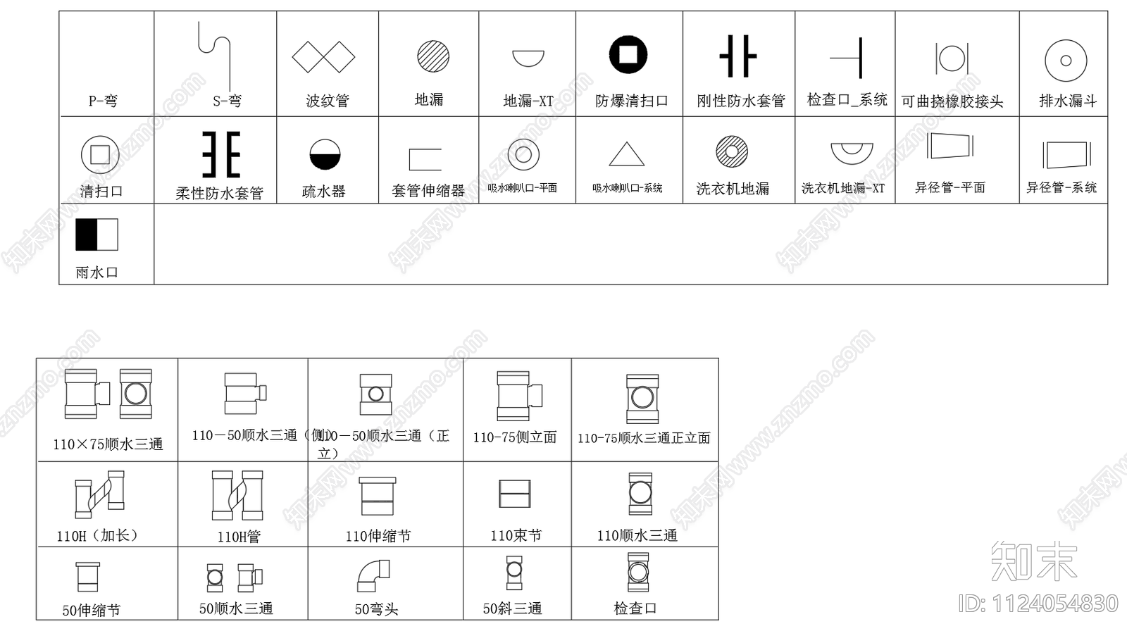 弯头三通阀门闸阀蝶阀止回阀风机压滤机图块图例cad施工图下载【ID:1124054830】