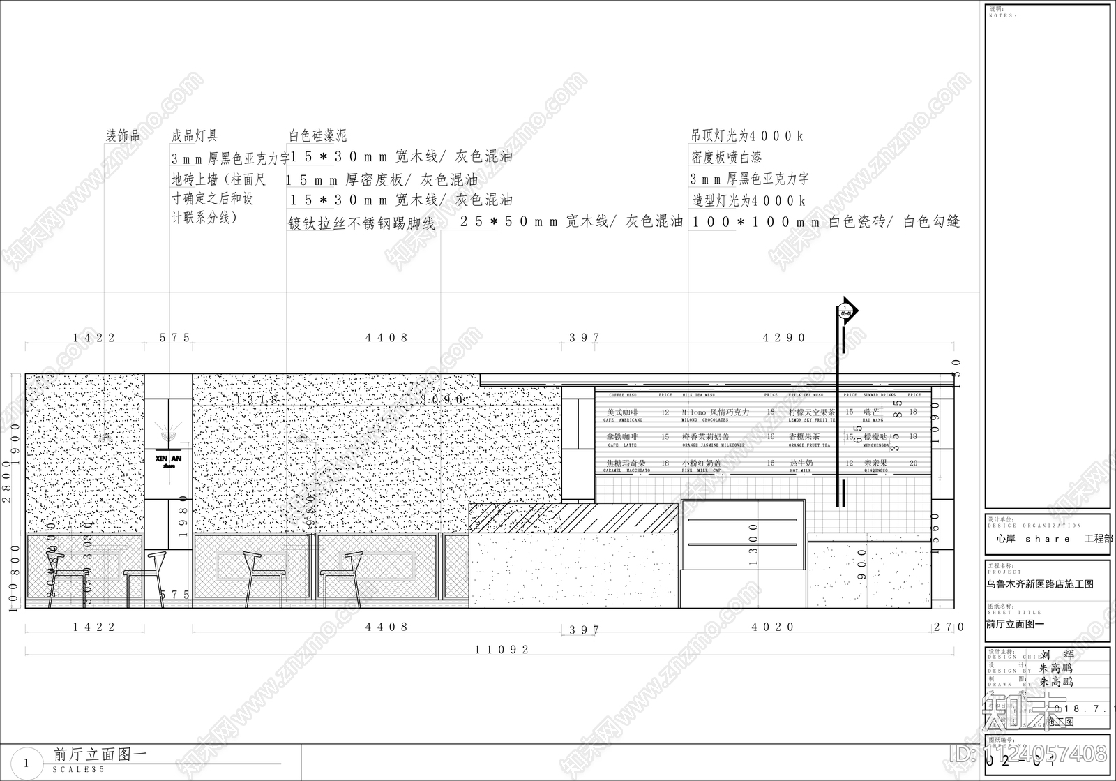 现代简约风格cad施工图下载【ID:1124057408】