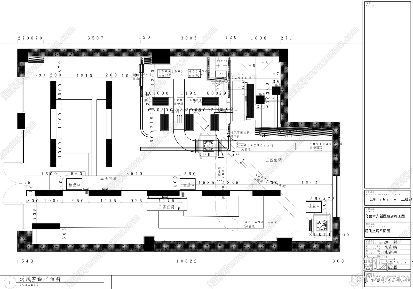 现代简约风格cad施工图下载【ID:1124057408】