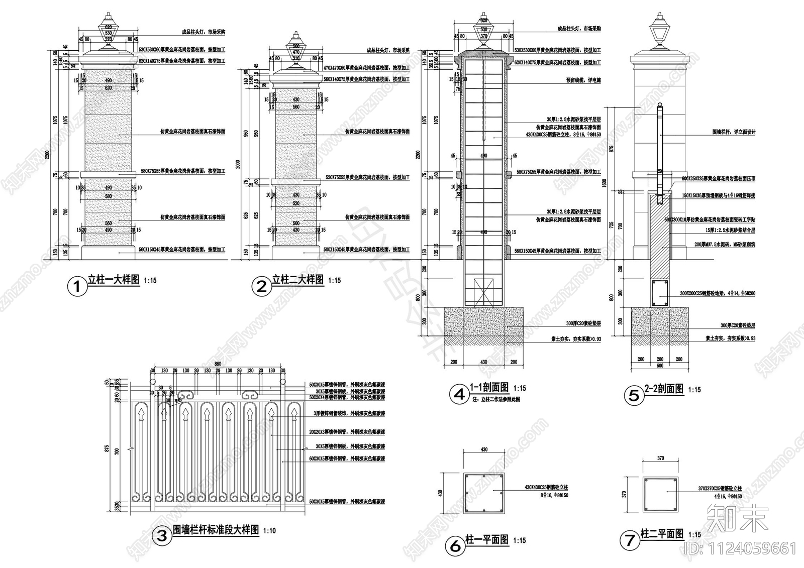 欧式别墅围墙施工图下载【ID:1124059661】