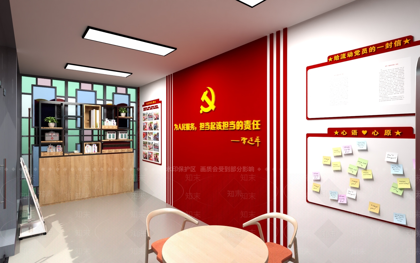 新中式党建驿站3D模型下载【ID:1139781042】