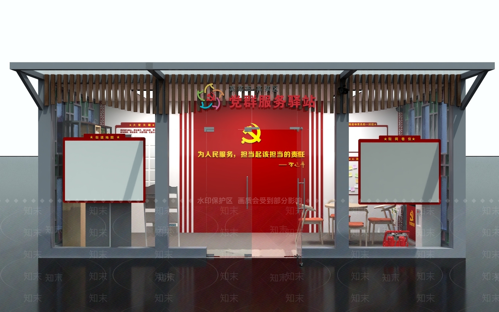 新中式党建驿站3D模型下载【ID:1139781042】